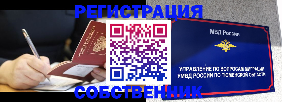 форма 3 в Усмани